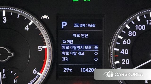 Hyundai Santa Fe TM id 4403433 из Кореи 11