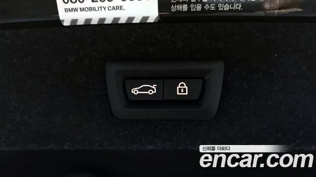 BMW 5 Series (G30) id 2927082 из Кореи 11