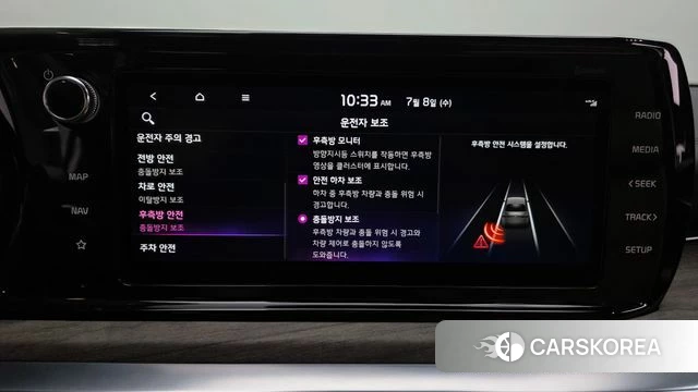 Kia K5 3rd generation id 4561174 из Кореи 11