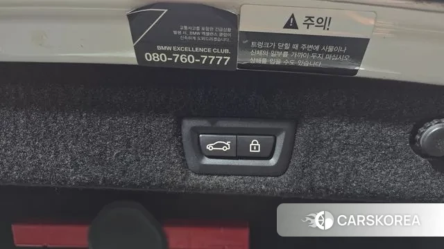 BMW 7 Series (G11) id 3686355 из Кореи 11