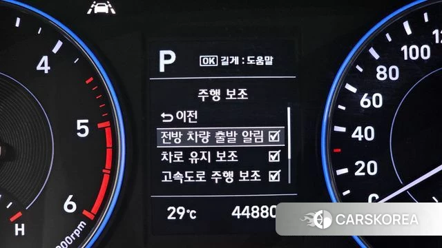 Hyundai Palisade id 4632191 из Кореи 11