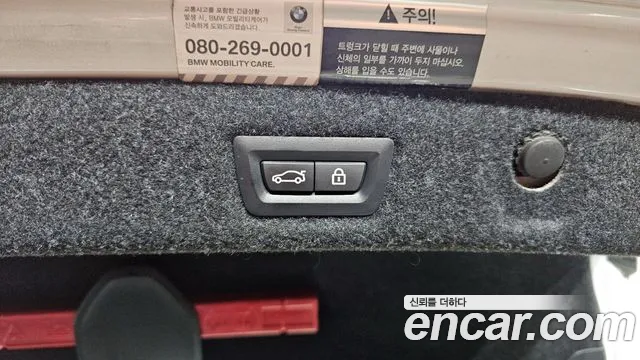 BMW M5 (F90) id 2854706 из Кореи 11