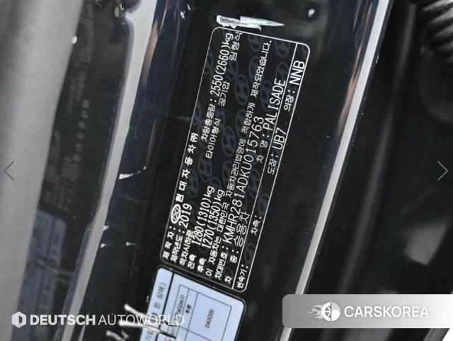 Hyundai Palisade id 4020197 из Кореи 11