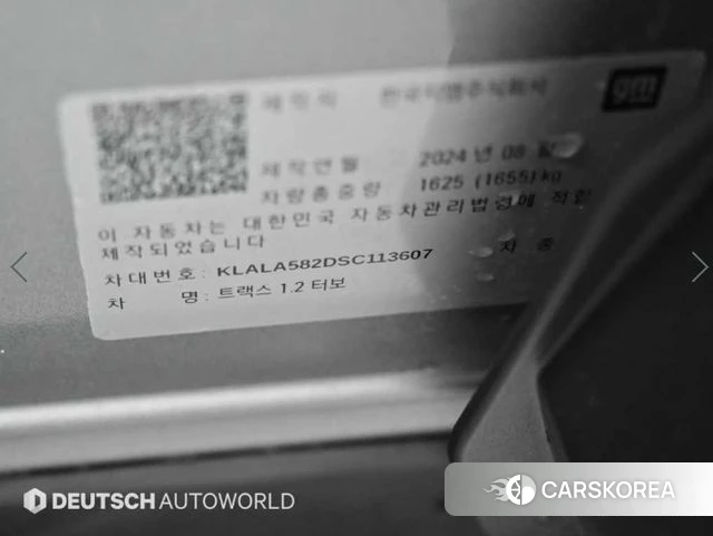 Chevrolet (GM Daewoo) Trax Crossover id 3963541 из Кореи 11