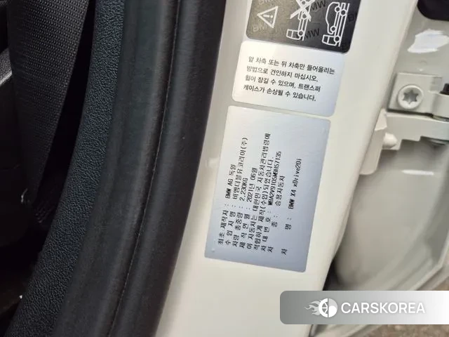 BMW X4 (G02) id 3053996 из Кореи 11