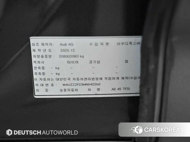 Audi A6 (C8) id 4187093 из Кореи 11