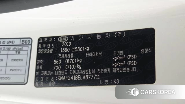 Kia Come New K3 id 4759869 из Кореи 11