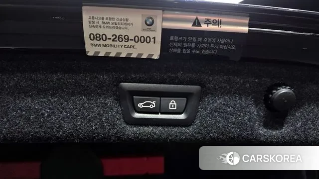 BMW 5 Series (G30) id 3601313 из Кореи 11