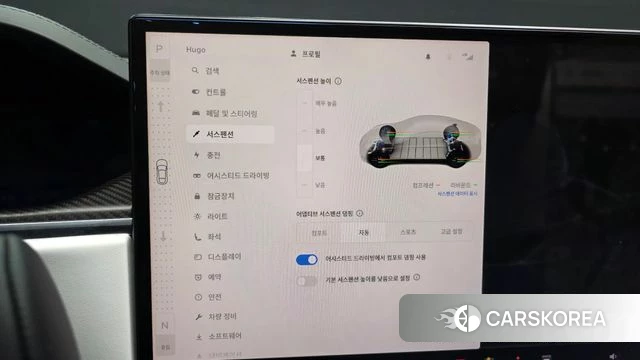 Tesla Model S id 4381833 из Кореи 11
