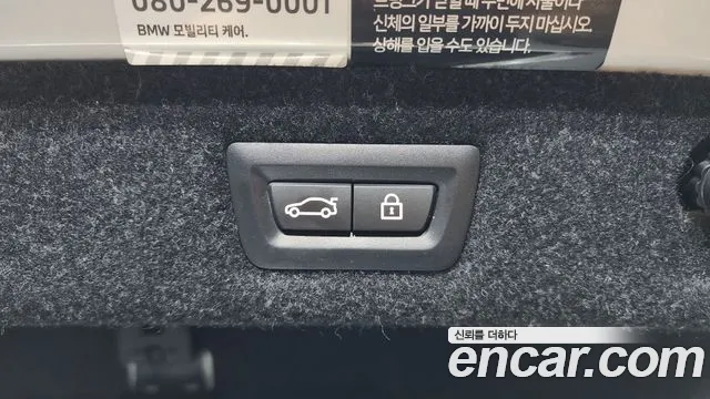 BMW 5 Series (G30) id 2655182 из Кореи 11