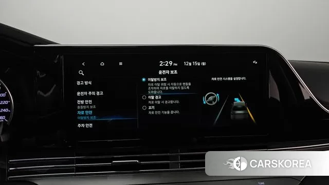 Hyundai The New Grandeur IG id 3478735 из Кореи 11