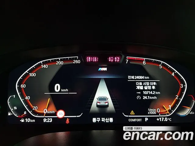 BMW 5 Series (G30) id 2681437 из Кореи 11