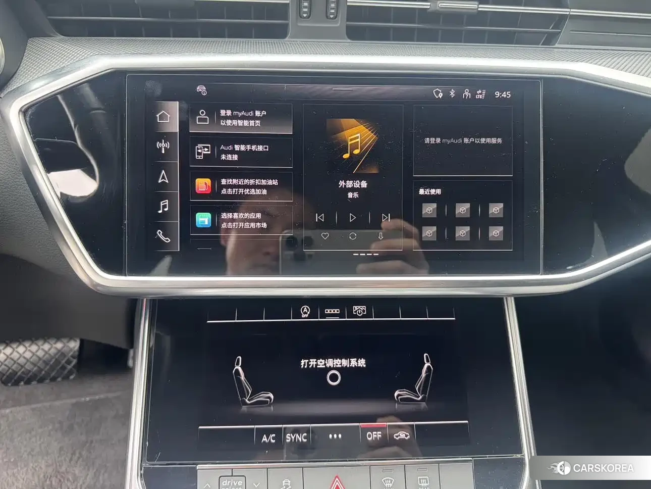 Audi A6L id 4674463 из Китая 11