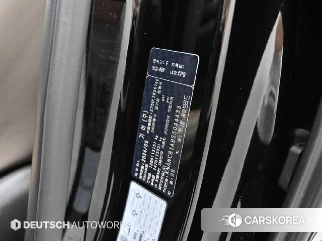 Kia The New Carnival 4th Generation id 4499585 из Кореи 11