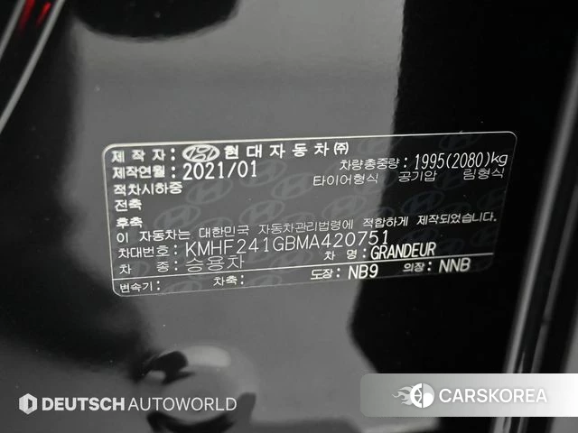 Hyundai The New Grandeur IG id 3878957 из Кореи 11