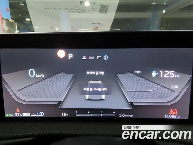 Kia EV6 id 2676856 из Кореи 11