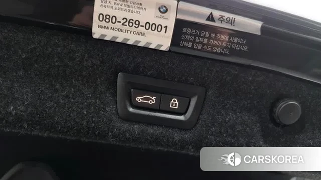 BMW 5 Series (G30) id 3741808 из Кореи 11