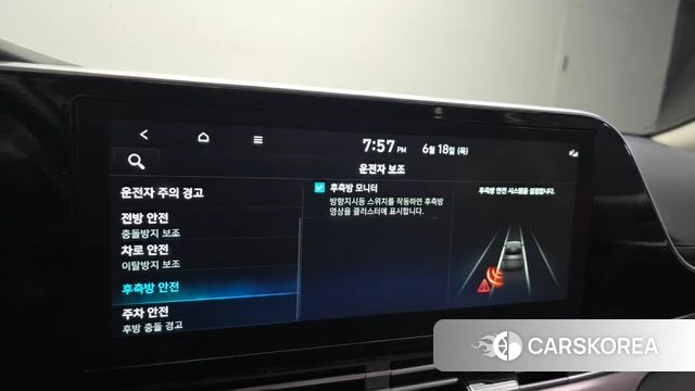 Hyundai The New Grandeur IG id 4475693 из Кореи 11