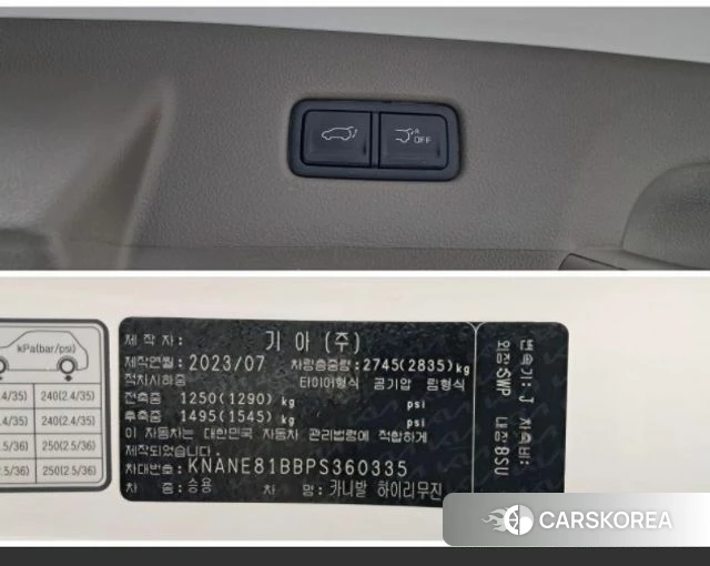 Kia Carnival 4th generation id 3940403 из Кореи 11