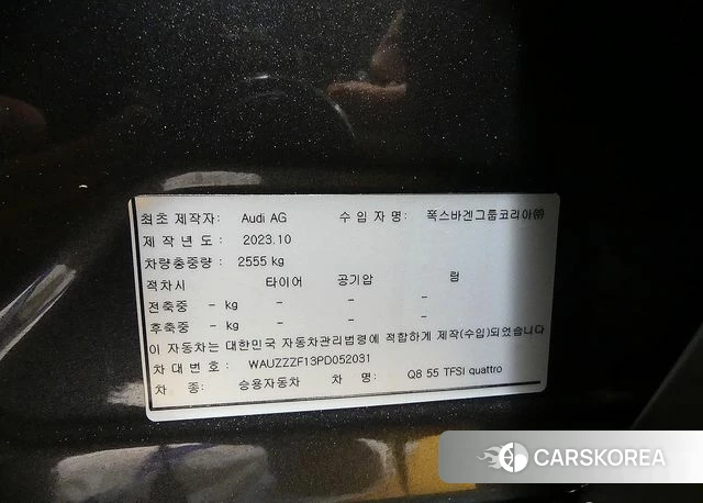 Audi Q8 (4M) id 3831813 из Кореи 11