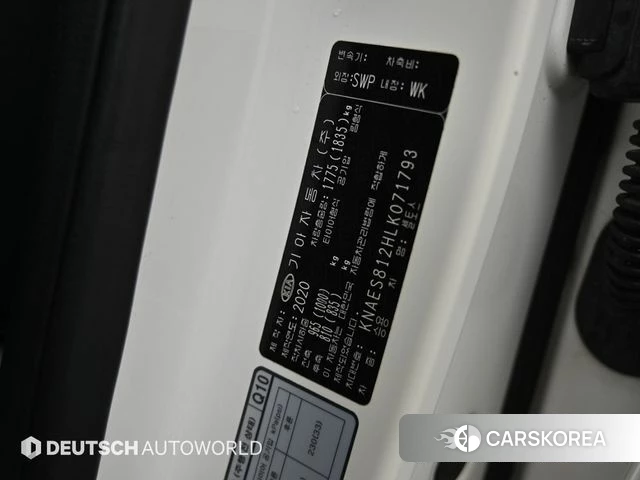 Kia Seltos id 3828349 из Кореи 11