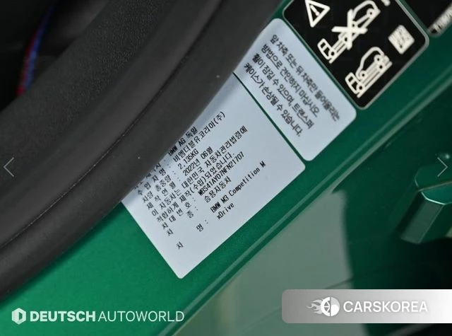 BMW M3 (G80) id 3859346 из Кореи 11