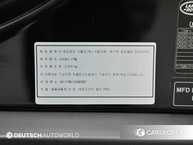Land Rover Range Rover Velar id 4511152 из Кореи 11
