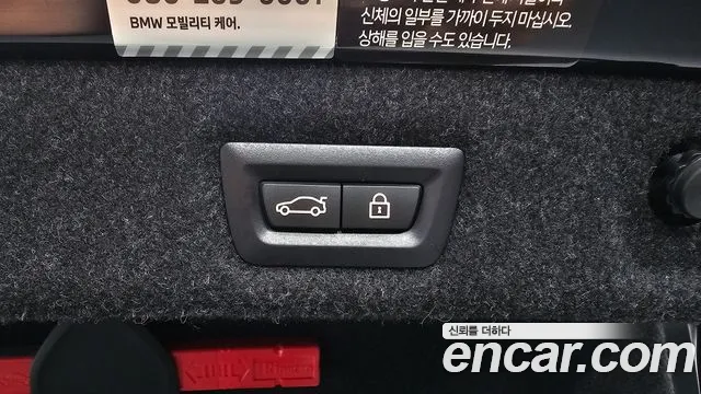 BMW 5 Series (G30) id 2711710 из Кореи 11