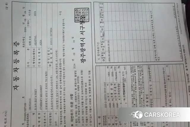 Toyota RAV4 5th Generation id 3272562 из Кореи 11