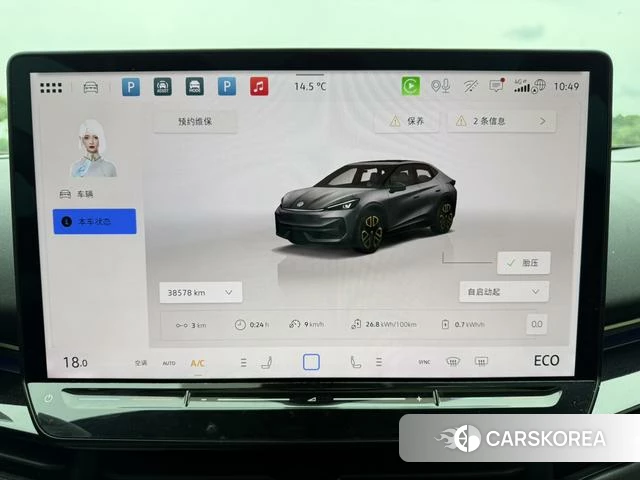 Volkswagen With the crowd 06 id 4258678 из Китая 11