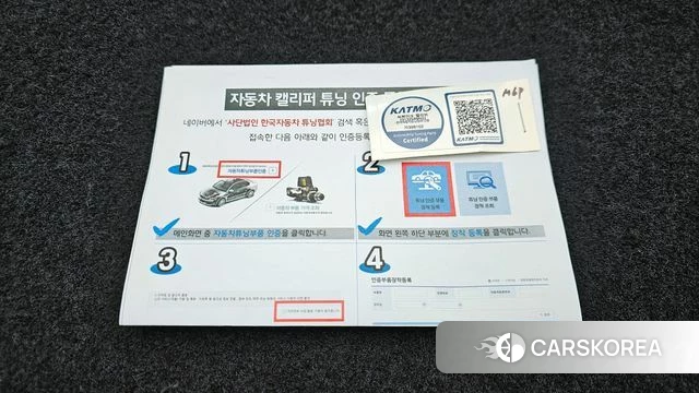 Kia Sorento 4th Generation id 3942203 из Кореи 11