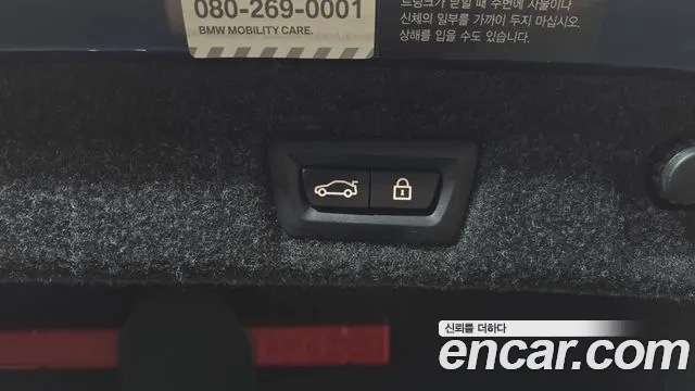 BMW 5 Series (G30) id 2854677 из Кореи 11