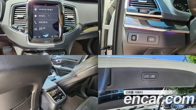 Volvo XC90 second Generation id 2913010 из Кореи 11