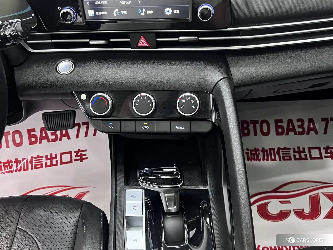 Hyundai Elantra id 4664481 из Китая 11