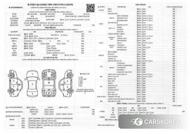 Volvo V40 id 3669583 из Кореи 11