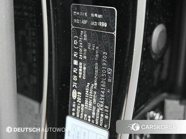 Kia More K9 id 4698587 из Кореи 11
