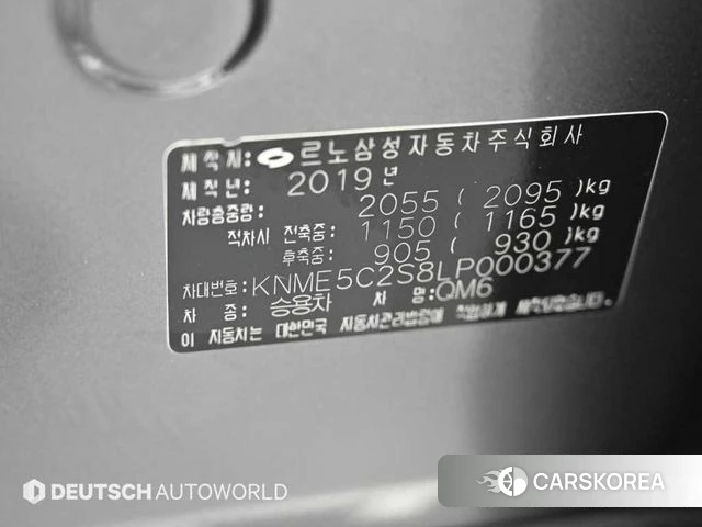 Renault Korea (Samsung) The New QM6 id 3942460 из Кореи 11