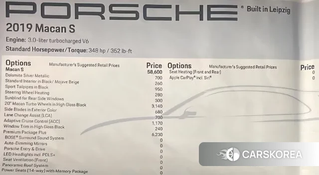 Porsche Macan id 3060414 из Кореи 11