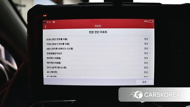 Kia Come New K3 id 3772355 из Кореи 11