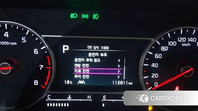 Kia Sorento 4th Generation id 4244470 из Кореи 11