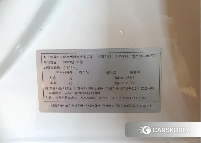 Mercedes-Benz GLE-Class W167 id 2989093 из Кореи 11