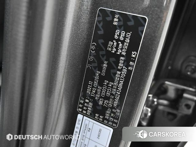 Kia K5 3rd generation id 4556204 из Кореи 11