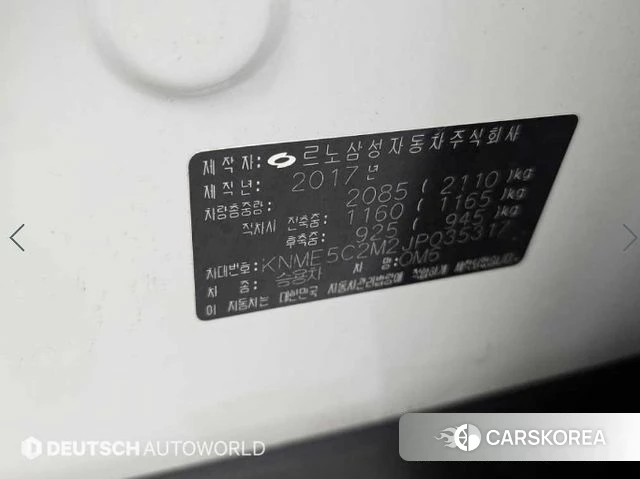 Renault Korea (Samsung) QM6 id 4751469 из Кореи 11