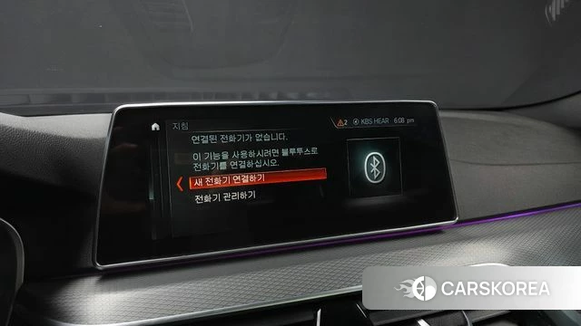 BMW 5 Series (G30) id 3900059 из Кореи 11