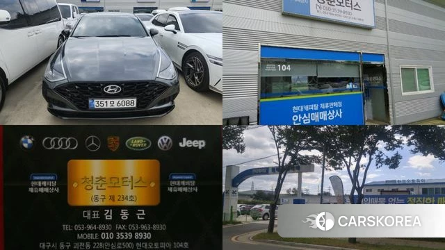 Hyundai Sonata (DN8) id 4619370 из Кореи 11