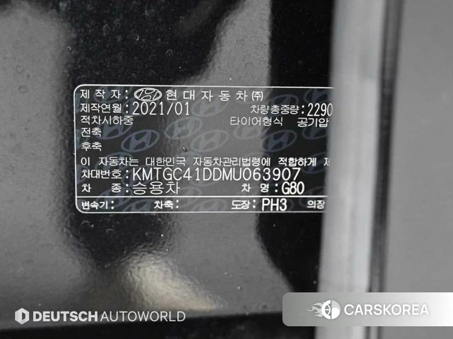 Genesis G80 (RG3) id 3843393 из Кореи 11