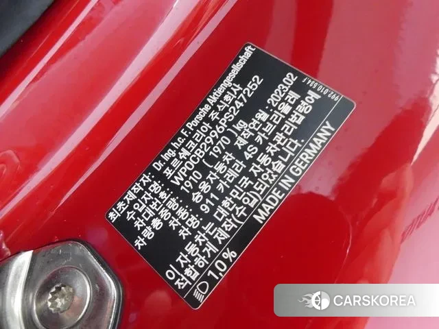 Porsche 911(992) id 3716329 из Кореи 11