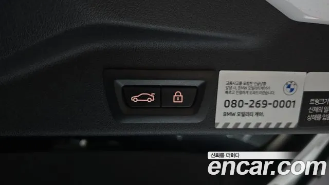 BMW X5 (G05) id 2700988 из Кореи 11