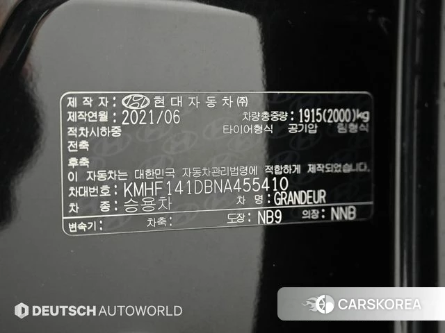 Hyundai The New Grandeur IG id 3884834 из Кореи 11