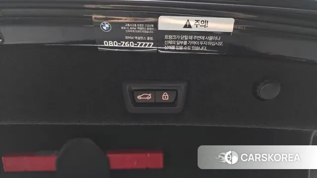 BMW 7 Series (G11) id 3032213 из Кореи 11